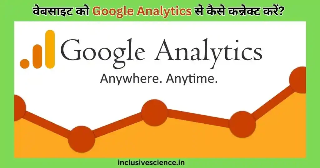 Website ko Google analytics se kaise connect karen