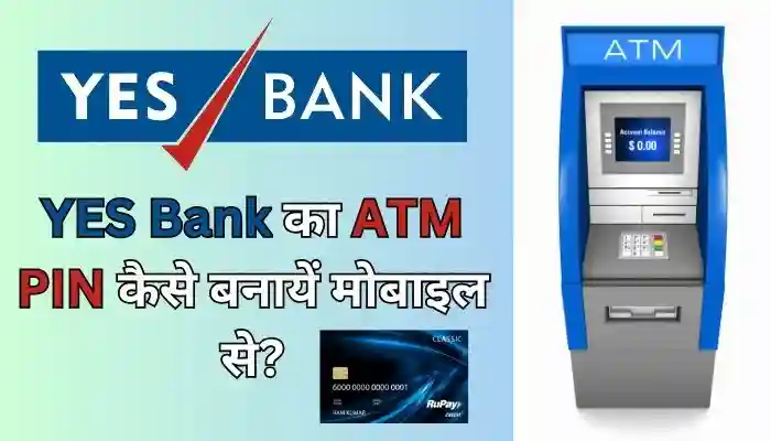 YES Bank Ka ATM PIN Kaise Banaye