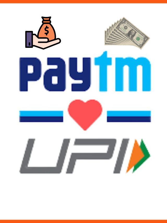 पेटीएम से लोन कैसे ले, सिर्फ 2 मिनट में, जानिए सही तरीका