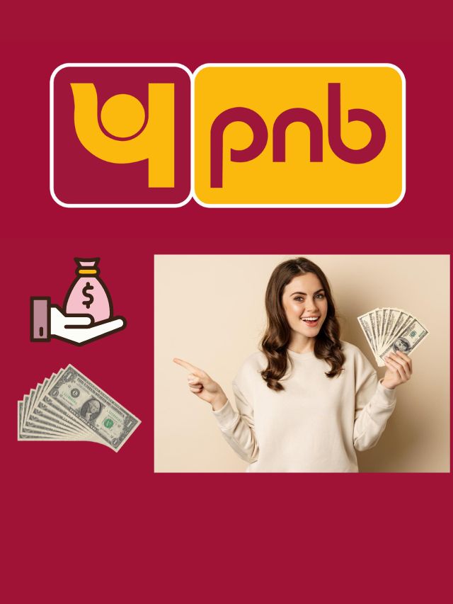 पीएनबी से लोन कैसे ले, सिर्फ 2 मिनट में, जानिए सही तरीका
