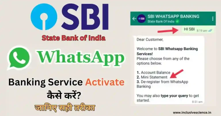 SBI WhatsApp banking service activate